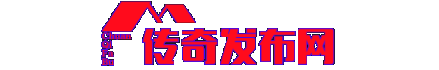 130805传奇网