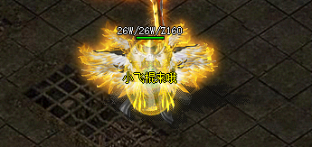 新开传奇 新开传奇