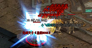 天龙BOSS 天龙BOSS