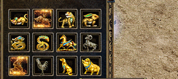 生肖装备 生肖装备