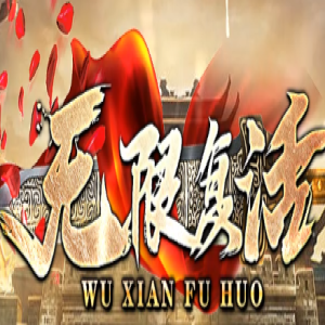 沉默迷失传奇SF今日公测 | 2025开荒避坑指南+隐藏系统