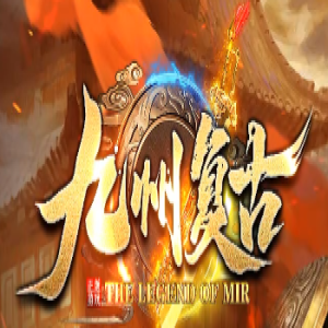 2025年4月1日新开传奇发布网推荐｜避坑指南：氪金版本全解